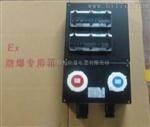 BXX8050-爆腐电源检修箱