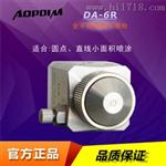 水转印膜低压喷-欧普蒂玛全不锈钢DA-6喷漆