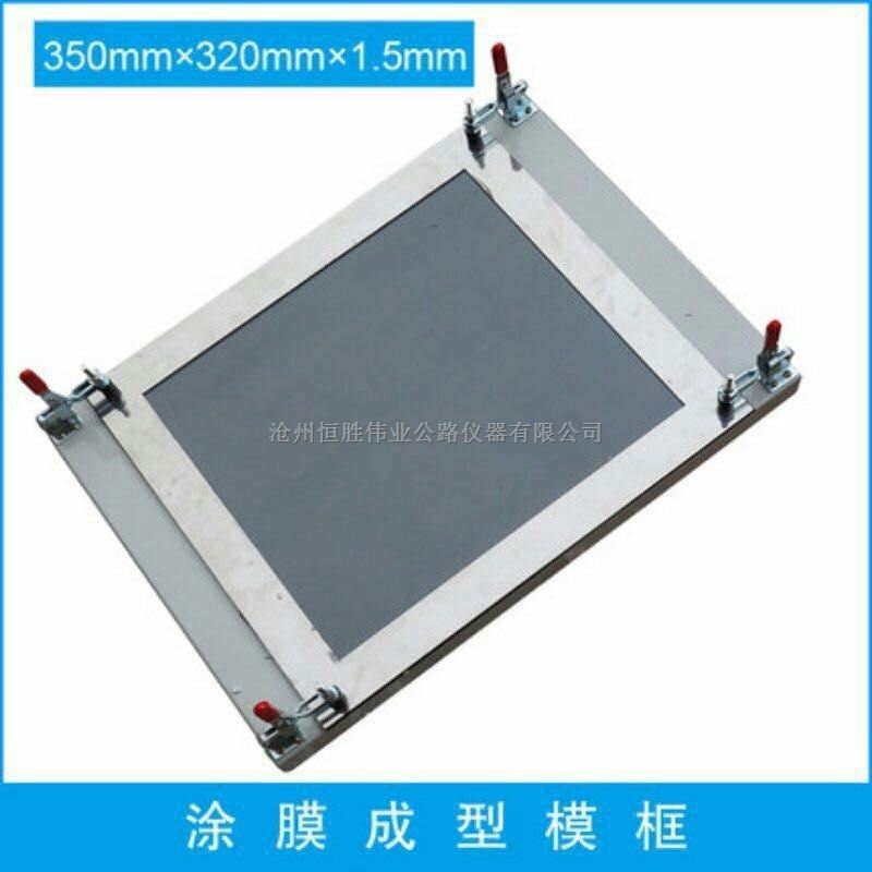 HD-10型防水卷材测厚仪价格-主要产品