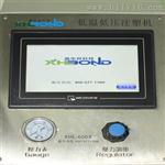 鑫华良供应： XHL-600X低温低压注塑机器