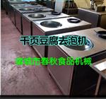 千叶豆腐斩拌机125型变频斩浆10分钟