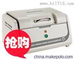 天瑞卤素分析仪EDX1800B