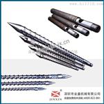 供应订做涌江注塑机250T 280T螺杆料筒金鑫塑机配件