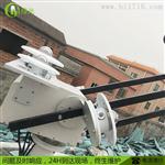 东莞绿光 全自动跟踪太阳辐射仪  