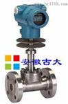 生产电容式靶式蒸汽流量计