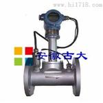 生产电容式靶式蒸汽流量计