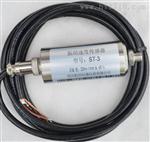 VB-Z9500/VB-Z9600/磁电式振动速度传感器