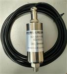 VB-Z9500/VB-Z9600/磁电式振动速度传感器
