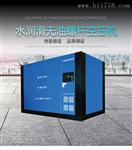 水润滑无油螺杆式空气压缩机
