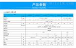 水润滑无油螺杆式空气压缩机