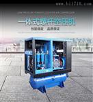 激光切割机一体式螺杆空压机