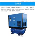 激光切割机一体式螺杆空压机