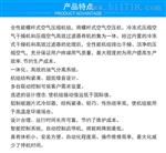 激光切割机一体式螺杆空压机