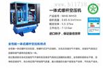 激光切割机一体式螺杆空压机