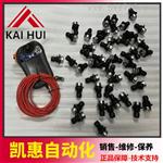 ABB示教器操纵杆DSQC679 JC2000-0049 