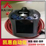 ABB示教器操纵杆DSQC679 JC2000-0049 