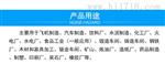 永磁变频螺杆式空气压缩机
