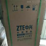 北京供应中兴ZXDU68 T601室内组合电源