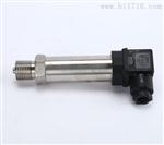 小巧型压力变送器扩散硅传感器4-20MA三线制