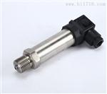 小巧型压力变送器扩散硅传感器4-20MA三线制