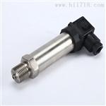 小巧型压力变送器扩散硅传感器4-20MA三线制