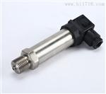 小巧型压力变送器扩散硅传感器4-20MA三线制