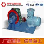 收放绞车结构特征和工作原理