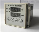 杭州禹电   数显温湿度控制器