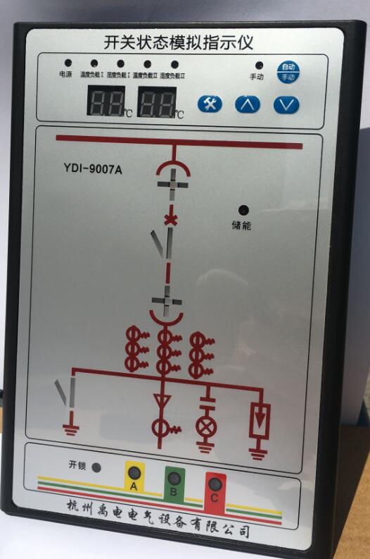 开关状态 (2).jpg