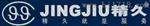 JJCY系列港口船用岸电电源 山东精久 
