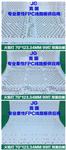 幻彩软灯带 火焰灯 LED双面白软线路板