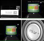 合肥机器视觉喷码检测