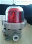 BBJ-ZR爆声光报警器