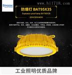 兆昌BAT95X35 LED爆灯20W30W40W