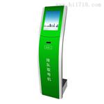 深圳安讯医院分诊排队叫号系统