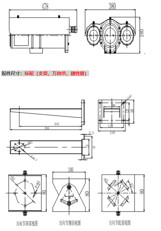 DS-FB4010C外形尺寸图.png