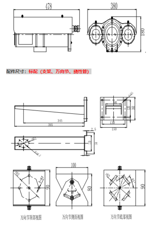 DS-FB4020C尺寸图.png