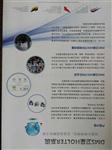 迪姆DMS300-4A动态心电图机 美国品牌 