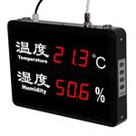 仓库用LED大屏幕湿湿度计KXS818DB
