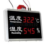 LED数字式温湿度报警记录检测仪KXS815AR