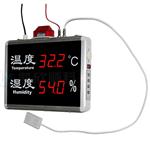 LED数字式温湿度报警记录检测仪KXS815AR