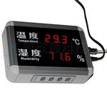 数显式室内温湿度计KXS808D