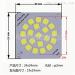 集成光源灯珠原装飞利浦20WLED
