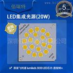 集成光源灯珠原装飞利浦20WLED