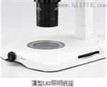 奥林巴斯体视显微镜SZX16