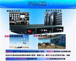 赛维思2路无压缩HDMI光端机
