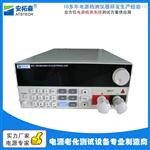 安拓森ATS8511可编程直流电子负载仪