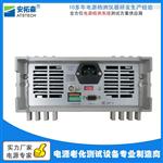 安拓森ATS8511可编程直流电子负载仪