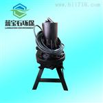 5.5KW,7.5KW离心式潜水曝气机