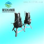 5.5KW,7.5KW离心式潜水曝气机
